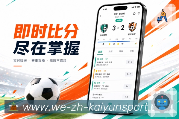 <strong>kaiyun</strong>App 弱网查看二维码
