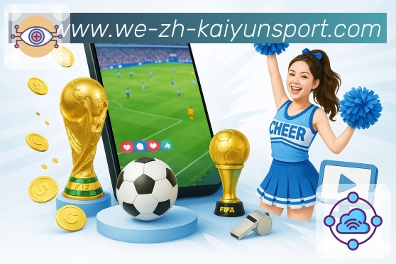 kaiyun 精彩赛事