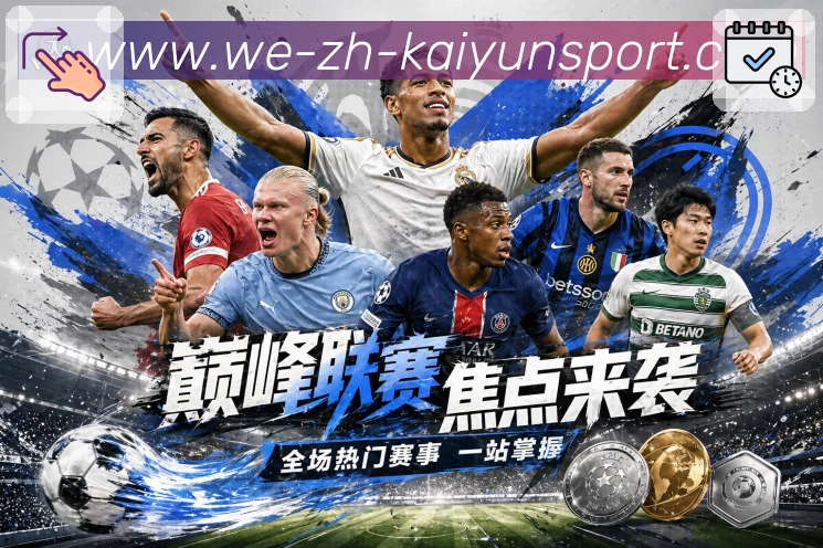 kaiyun高效加载