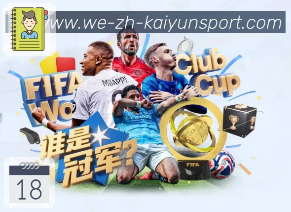 kaiyun内容沉淀